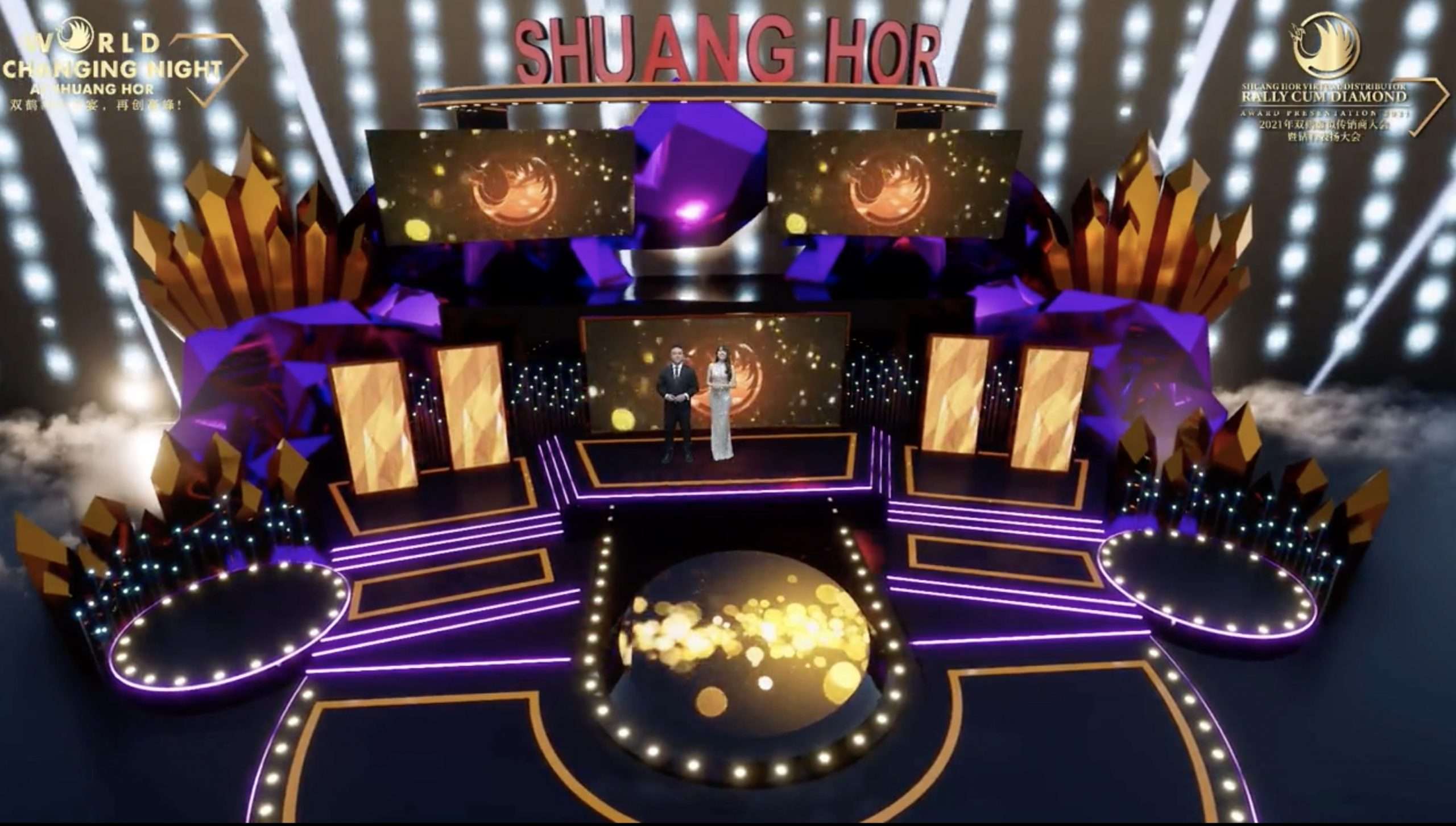 Shuang Hor Virtual Award Recognition